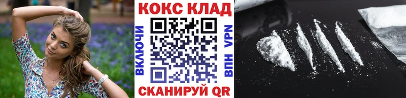 Cocaine Боливия  Купить  Пошехонье 