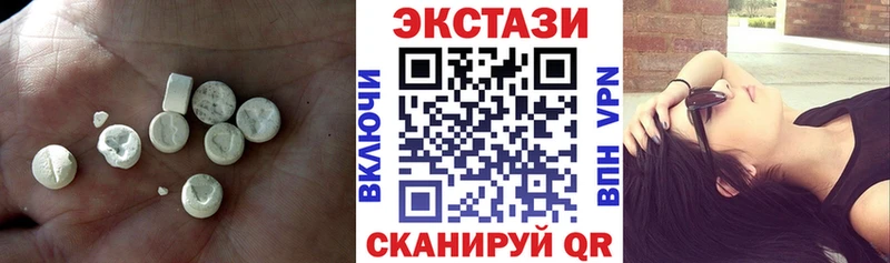 Ecstasy VHQ  Купить закладки  Пошехонье 