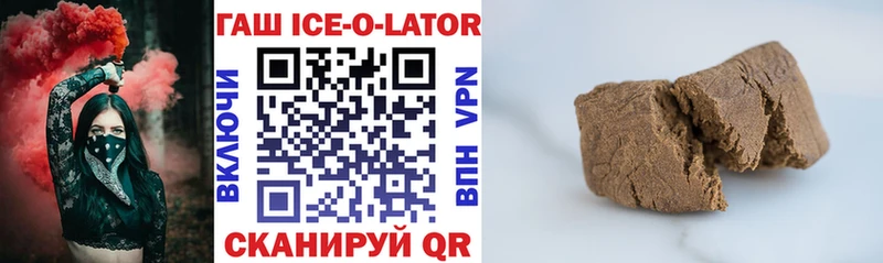 ГАШИШ VHQ  Купить  Пошехонье 