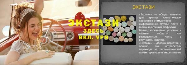 альфа пвп VHQ Корсаков