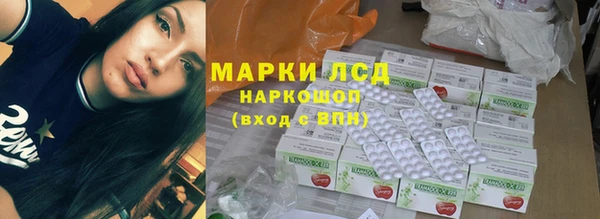 альфа пвп VHQ Корсаков