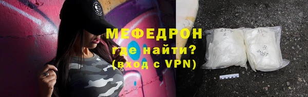 альфа пвп VHQ Корсаков