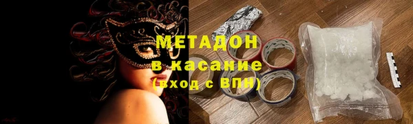 альфа пвп VHQ Корсаков