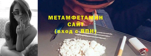 альфа пвп VHQ Корсаков