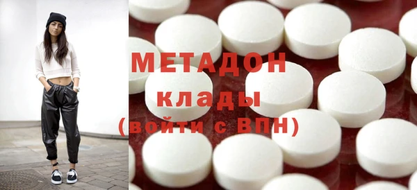 альфа пвп VHQ Корсаков