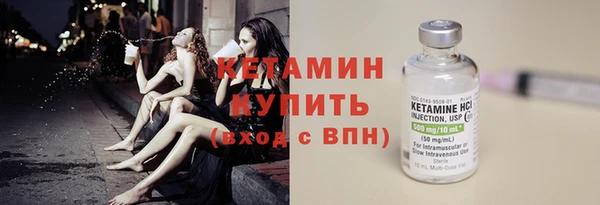 альфа пвп VHQ Корсаков