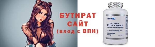 альфа пвп VHQ Корсаков