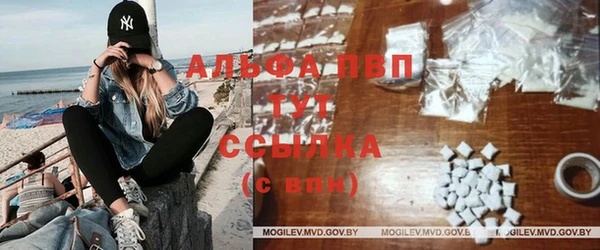 альфа пвп VHQ Корсаков