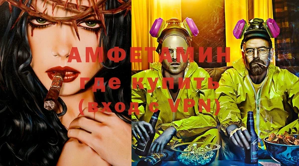 альфа пвп VHQ Корсаков