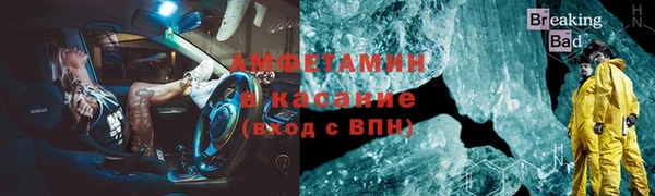 альфа пвп VHQ Корсаков