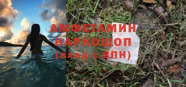 альфа пвп VHQ Корсаков
