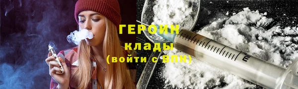 альфа пвп VHQ Корсаков