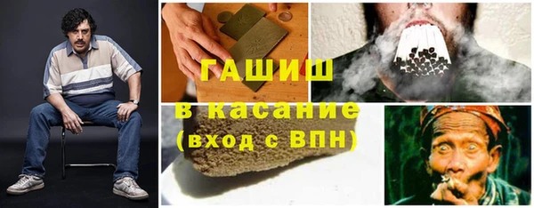 альфа пвп VHQ Корсаков