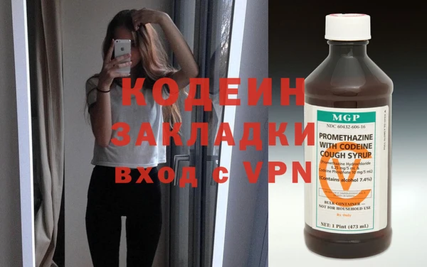 альфа пвп VHQ Корсаков