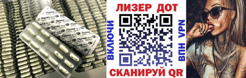 Купить где  Пошехонье  Лсд 25 экстази кислота 