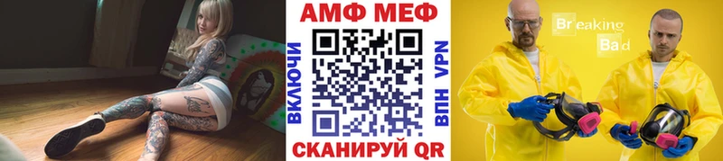 Купить  Пошехонье  Метамфетамин Methamphetamine 