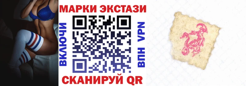 Купить где  Пошехонье  Марки N-bome 1,5мг 