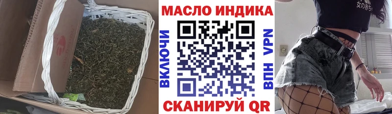 Купить закладки  Пошехонье  ТГК Wax 